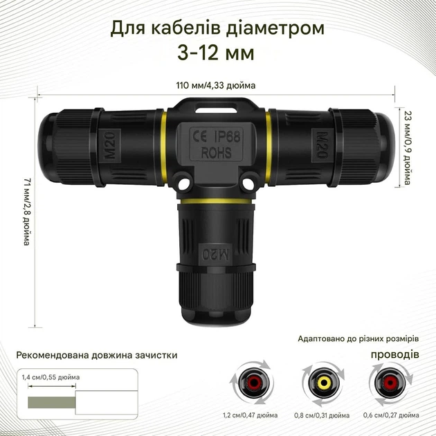 Герметичні кабельні з’єднувачі GlasFlength XY-005 IP68 3-жильні для кабелю 3–12 мм 2 шт - изображение 4
