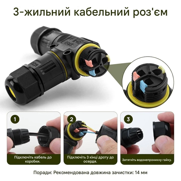 Герметичні кабельні з’єднувачі GlasFlength XY-005 IP68 3-жильні для кабелю 3–12 мм 2 шт - изображение 5