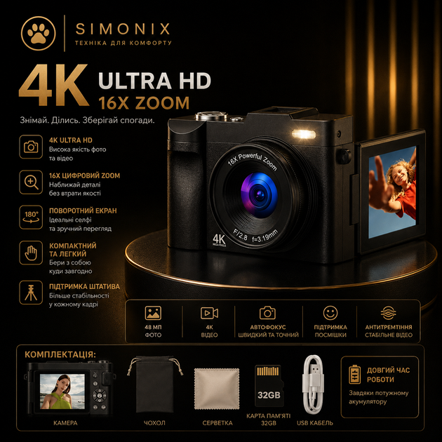 Цифрова камера 4K 50MP для відеоблогів з автофокусом поворотним екраном 180° чорна - изображение 4