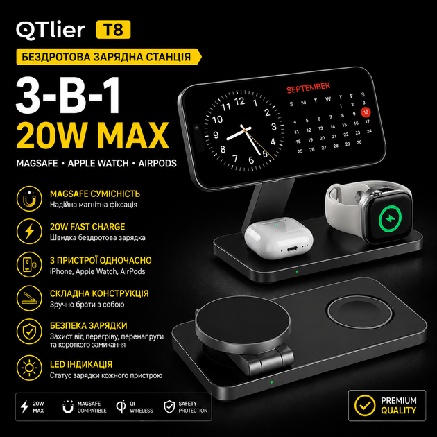 Бездротова зарядна станція QTlier T8 3в1 MagSafe 20 Вт для iPhone Apple Watch AirPods - Фото 6 Бездротова зарядна станція QTlier T8 3в1 MagSafe 20 Вт для iPhone Apple Watch AirPods - изображение 6