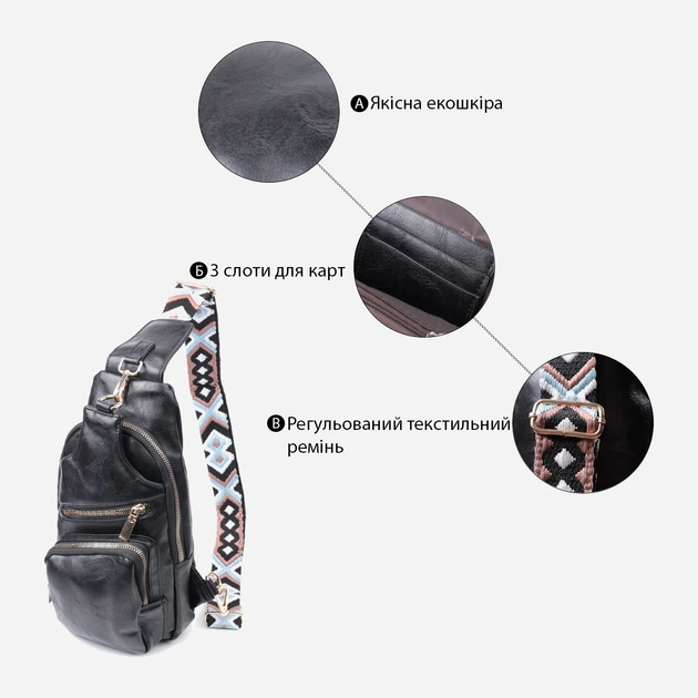 Сумка слинг через плечо женская Vintage leather-22754 Черная - изображение 6