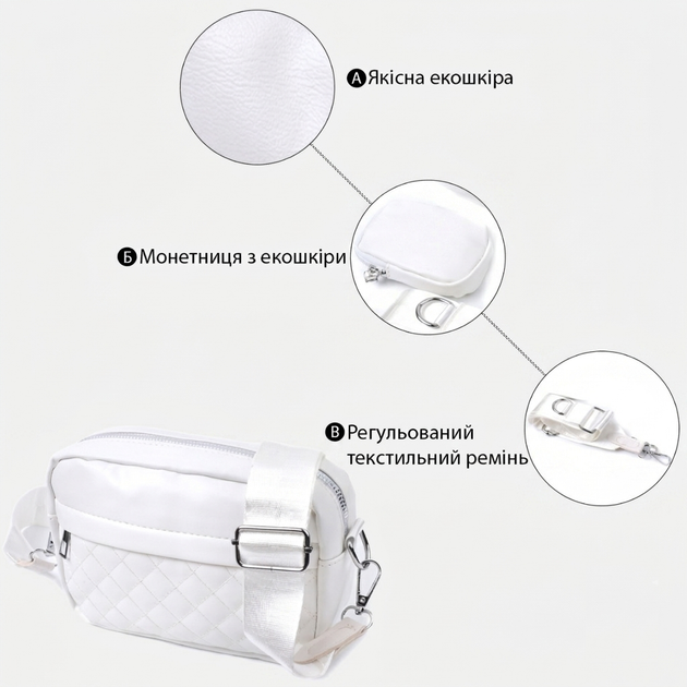 Сумка кросс боди через плечо женская Vintage leather-22798 Белая - Фото 9 Сумка кросс боди через плечо женская Vintage leather-22798 Белая - изображение 9