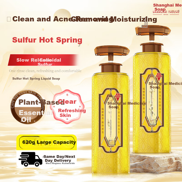 Рідке мило для ванни Shanghai Medicinal Sulfur Soap для чоловіків та жінок, зволожуюче мило для ванни від акне 620 г (випадкове пакування) - зображення 8