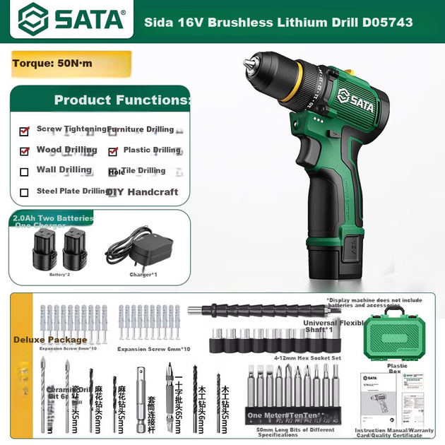 Дрель-шуруповерт SATA D05743 аккумуляторная бесщеточная с высоким моментом - изображение 4