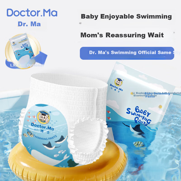 Підгузки дитячі водонепроникні DOCTOR MA для плавання, розмір XXL, 12 шт - зображення 9