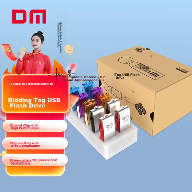 Флеш-накопитель DM Daimai 4 ГБ USB 2.0, USB-накопитель для подачи заявок на тендеры, PD209, малоемкостный компьютерный накопитель для участия в тендерах, 10 штук в коробке. - изображение 4