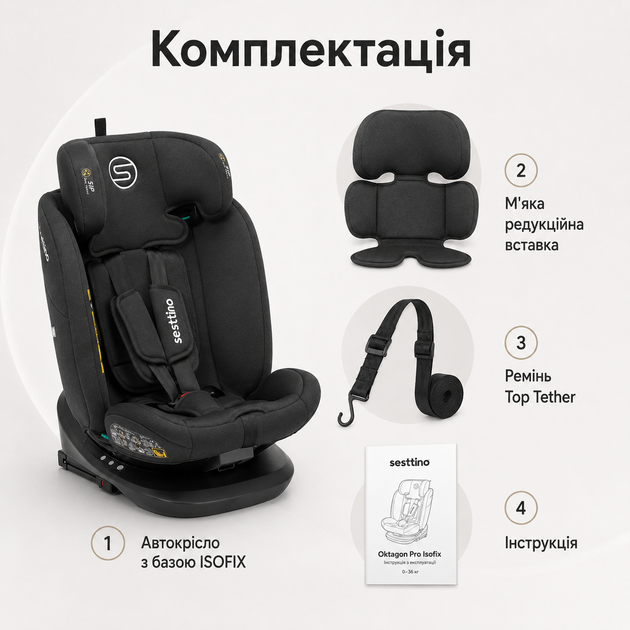 Автокрісло Sesttino Oktagon Pro Isofix Black 0–36 кг i-Size з поворотом 360°, дитяче автокрісло для дітей від народження до 150 см - Фото 5 Автокрісло Sesttino Oktagon Pro Isofix Black 0–36 кг i-Size з поворотом 360°, дитяче автокрісло для дітей від народження до 150 см - зображення 5