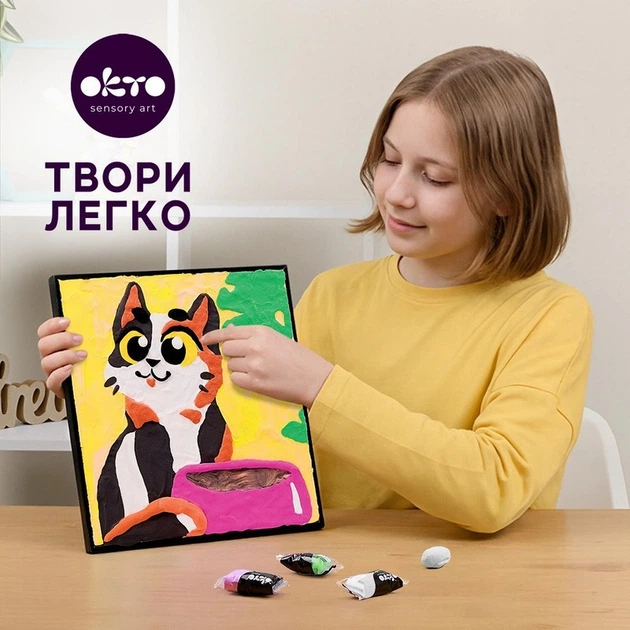Объемная картина по номерам ОКТО Веселый кот, 29x29 см (20055) - изображение 4