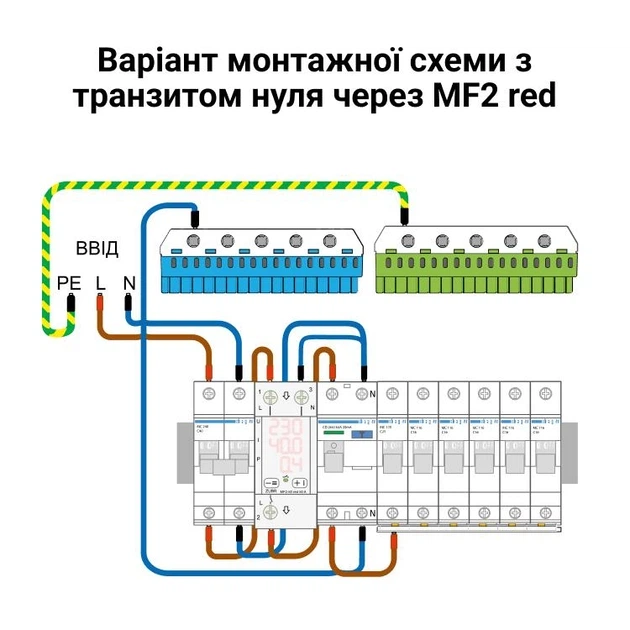 Багатофункціональне реле ZUBR MF2-40 red (MF2-40 red) - изображение 7