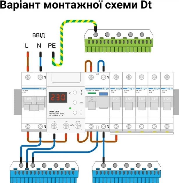 Реле напруги ZUBR D50, 1ф, 50А, 1н.о, вольтметр, мін. напр., макс. напр (ZUBR D50) - Фото 3 Реле напруги ZUBR D50, 1ф, 50А, 1н.о, вольтметр, мін. напр., макс. напр (ZUBR D50) - зображення 3
