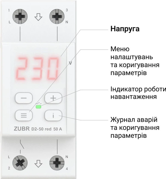 Реле напруги ZUBR D2-50 red, 1ф, 50А, 2мод, вольтметр, мін. напр., макс. напр, термозахист (D2-50 red) - изображение 2