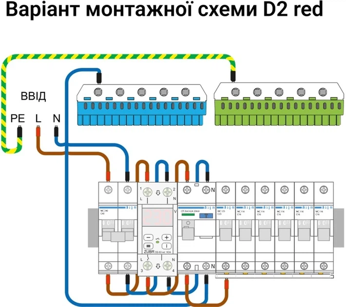 Реле напруги ZUBR D2-63 red, 1ф, 63А, 2мод, вольтметр, мін. напр., макс. напр, термозахист (D2-63 red) - зображення 5
