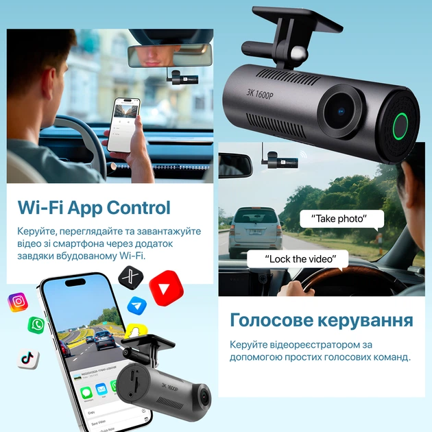 Видеорегистратор автомобильный YZM M310 Pro 3K 1600P с широким углом обзора 170" Wi-Fi матрица Sony IMX335 (RCS0052) - Фото 5 Видеорегистратор автомобильный YZM M310 Pro 3K 1600P с широким углом обзора 170" Wi-Fi матрица Sony IMX335 (RCS0052) - изображение 5