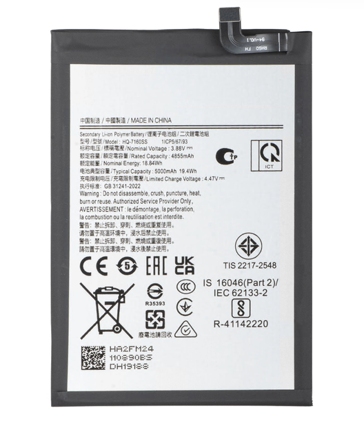 Батарея для Samsung HQ-7160SS A06 4G/5G / A066 / A065 5000mAh - Фото 1 Батарея для Samsung HQ-7160SS A06 4G/5G / A066 / A065 5000mAh - зображення 1