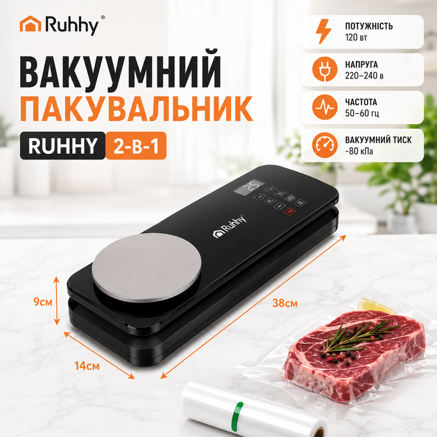Вакуумный упаковщик RUHHY 2 в 1 с электронными весами для герметичного хранения продуктов, профессиональный вакууматор с двойным насосом 80 кПа, встроенным резаком, сенсорным управлением, ЖК-дисплеем, режимами для сухих и влажных продуктов, контейнеров - изображение 2