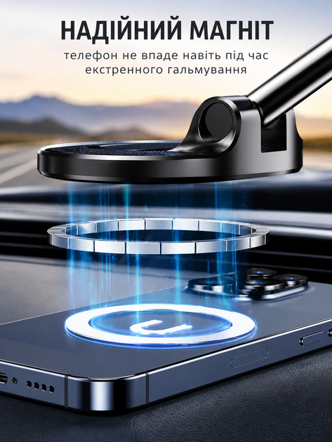 Тримач для телефону вакуумний з магнітним кільцем та поворотом на 360° компактний автомобільний і настільний тримач з присоскою для навігації та зйомки чорний - зображення 7