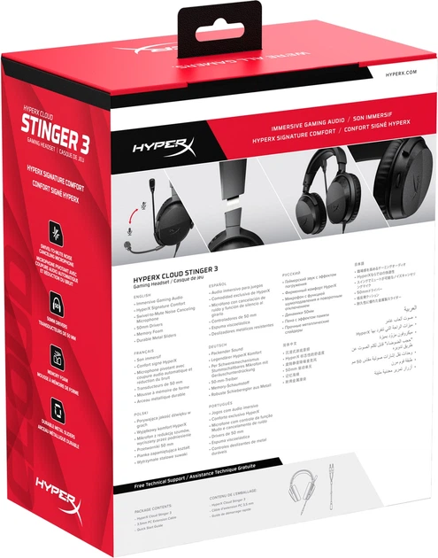 Наушники HyperX Cloud Stinger 3 Wired Black (BS1T5AA) - Фото 10 Наушники HyperX Cloud Stinger 3 Wired Black (BS1T5AA) - изображение 10