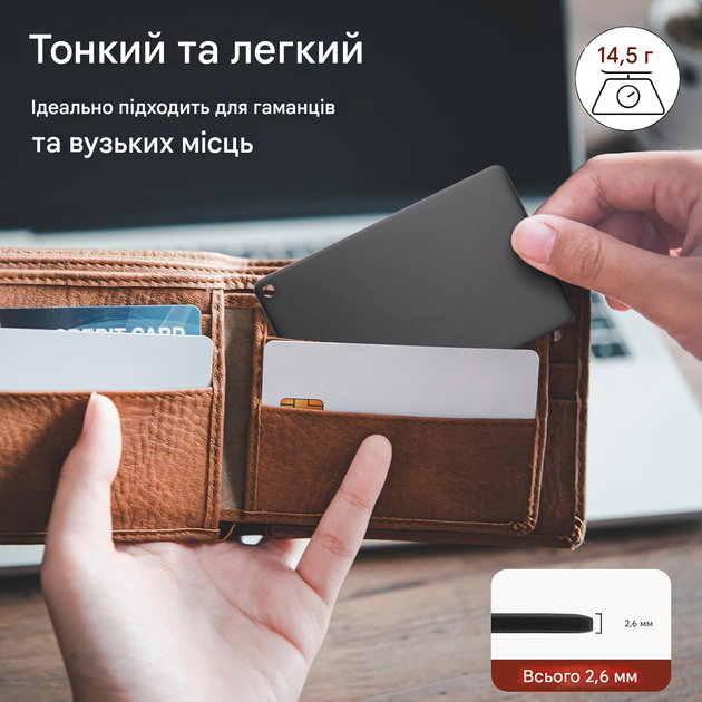 GPS трекер Bluetooth Qoosea, відстеження гаманця (лише для iOS) - изображение 5