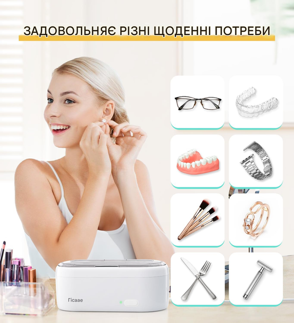 Портативний ультразвуковий очищувач, ультразвукова пральна машина 47 кГц, 360мл Gisaae - изображение 4