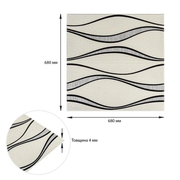 3D панель самоклеюча Sticker Wall SW-00000767 700х700х5 мм біла - зображення 6
