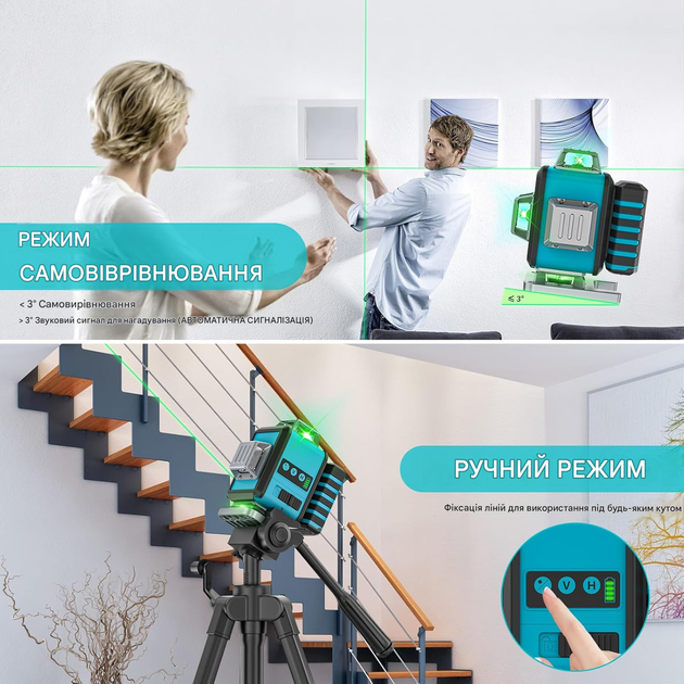 Зелений лазерний рівень 4x360° - самонівелюючий, 2 горизонтальні та вертикальні лінії на 360° - Уценка - изображение 4