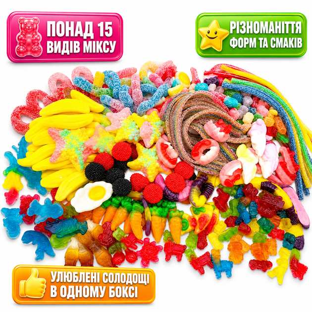 Подарочный набор желейных конфет Trolli мармеладный бокс 1кг - изображение 2