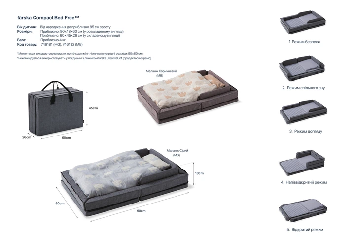 Дитяче ліжечко портативне Farska Compact Bed Free сіре - изображение 2