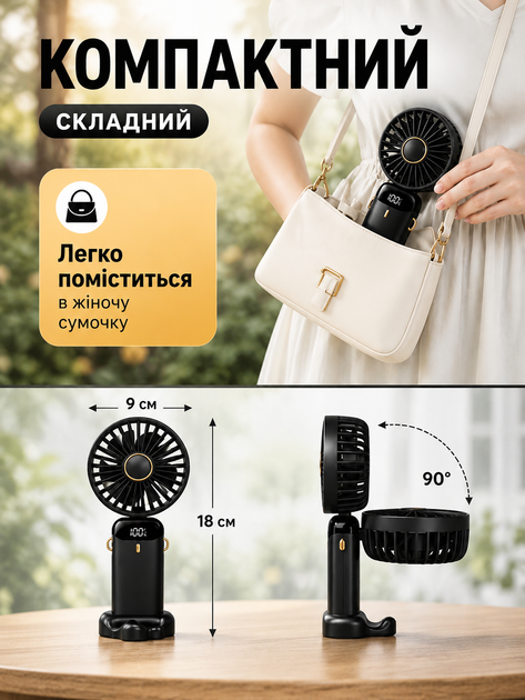 Аккумуляторный портативный мини вентилятор USB 5 скоростей фиолетовый Type C цифровой дисплей складной подставка для телефона шнурок на шею черный - изображение 4