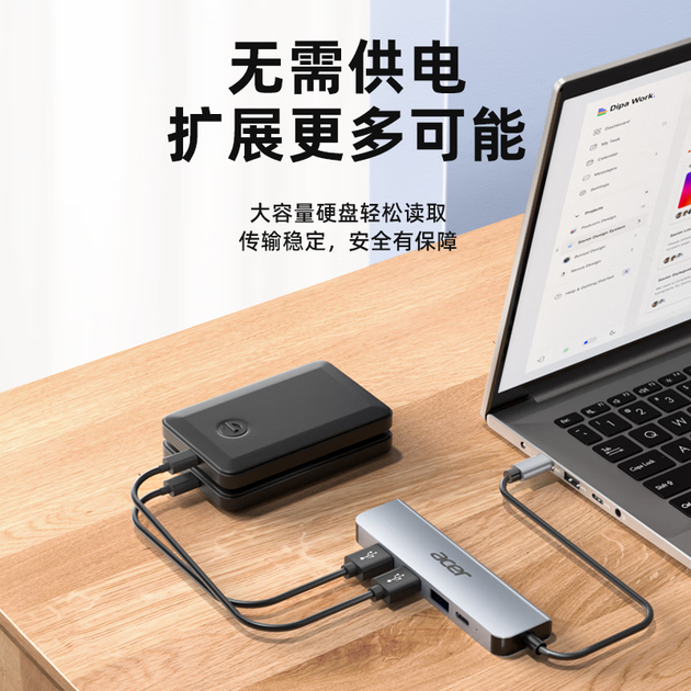 Док-станція Acer USB 3.0 Hub, високошвидкісна, 4 порти, для настільних комп'ютерів та ноутбуків, багатопортовий конвертер з подовжувальним кабелем - Фото 5 Док-станція Acer USB 3.0 Hub, високошвидкісна, 4 порти, для настільних комп'ютерів та ноутбуків, багатопортовий конвертер з подовжувальним кабелем - зображення 5
