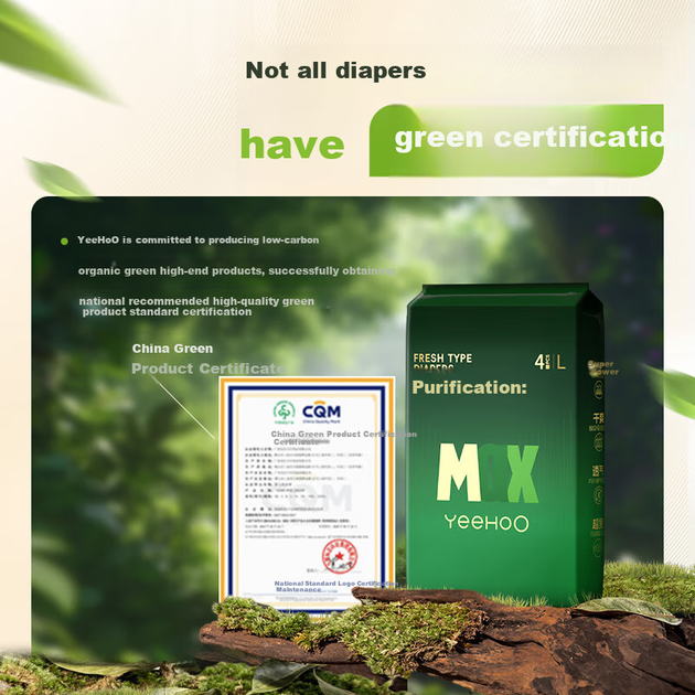 Подгузники YEEHOO MAX с высокой впитываемостью для новорожденных, размер NB, 42 штуки, ультратонкие, дышащие, удобные для сна, предотвращают покраснение ягодиц. - Фото 7 Подгузники YEEHOO MAX с высокой впитываемостью для новорожденных, размер NB, 42 штуки, ультратонкие, дышащие, удобные для сна, предотвращают покраснение ягодиц. - изображение 7