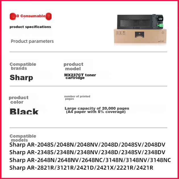 Тонер Jiuliuling для Sharp (MX-237CT / MX-238CT) AR-2048S/AR-2348SV/AR-2648N повышенной емкости с чипом Black - Фото 2 Тонер Jiuliuling для Sharp (MX-237CT / MX-238CT) AR-2048S/AR-2348SV/AR-2648N повышенной емкости с чипом Black - изображение 2