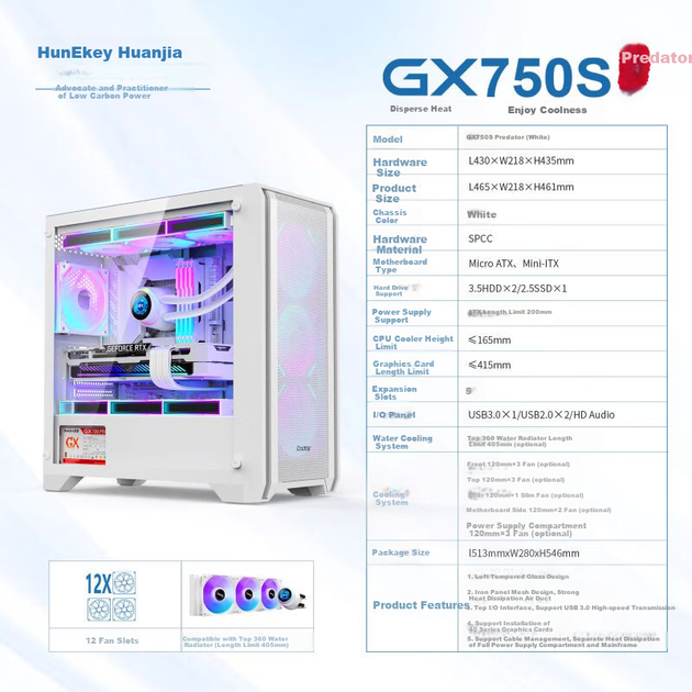Корпус Huntkey GX750S Predator белый M-ATX с сетчатой панелью и стеклянной боковиной, СЖО 360 мм, 12 мест под вентиляторы - изображение 5