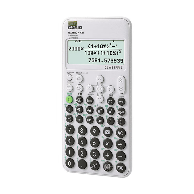 Науковий калькулятор Casio Fx-350CN CW для фінансового обліку, навчання CPA та загального використання соціальними працівниками (випадкова доставка нових або старих моделей) - изображение 6