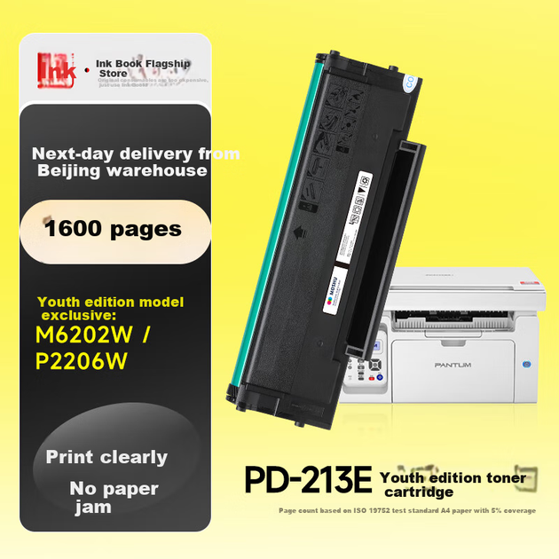 Сумісний тонер-картридж Moshu для Pantum M6202nw Youth Edition, чорнильний картридж M6202w, тонер-порошок M6206w M6206nw, принтер P2206nw P2210W, тонер-картридж Pantum M6603nw, PD213E - Фото 4 Сумісний тонер-картридж Moshu для Pantum M6202nw Youth Edition, чорнильний картридж M6202w, тонер-порошок M6206w M6206nw, принтер P2206nw P2210W, тонер-картридж Pantum M6603nw, PD213E - изображение 4