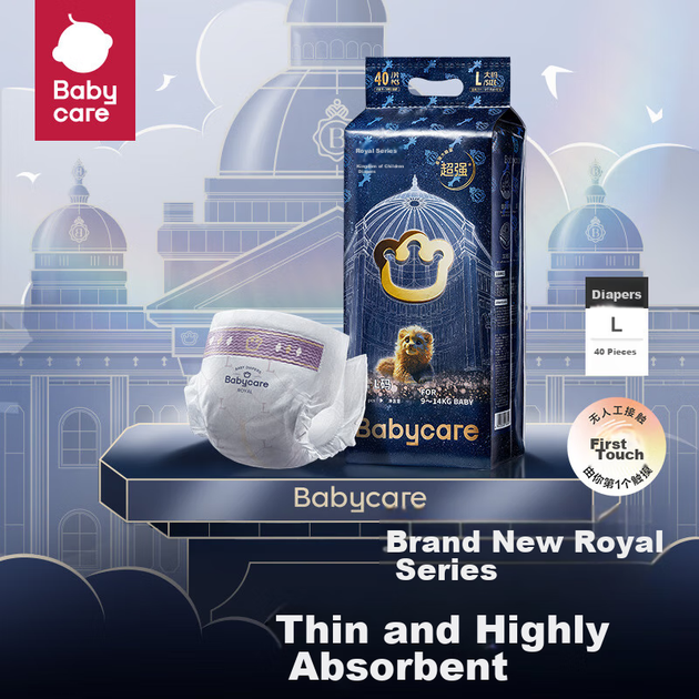 Підгузки Babycare Royal Lion Kingdom L (9-14 кг), 40 шт - зображення 7
