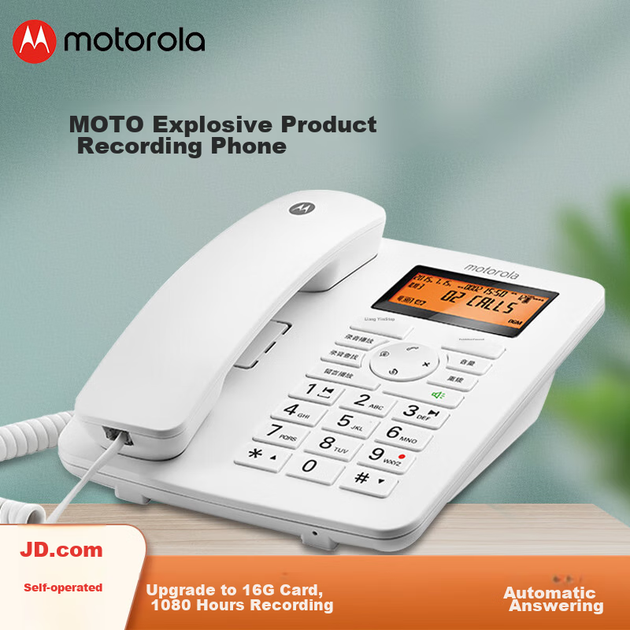Телефон Motorola CT111C дротовий з диктофоном на 16 ГБ, білий - Фото 4 Телефон Motorola CT111C дротовий з диктофоном на 16 ГБ, білий - зображення 4