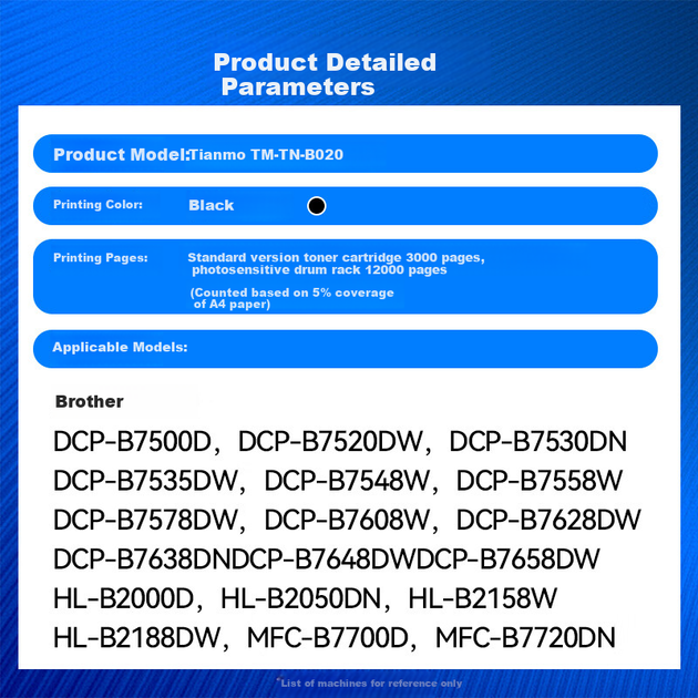 Картридж лазерный Tianmo с барабаном для Brother DCP-B7500D/B7520DW/B7530DN/B7535DW/B7658DW, HL-B2050DN, MFC-B7720DN - Фото 4 Картридж лазерный Tianmo с барабаном для Brother DCP-B7500D/B7520DW/B7530DN/B7535DW/B7658DW, HL-B2050DN, MFC-B7720DN - изображение 4