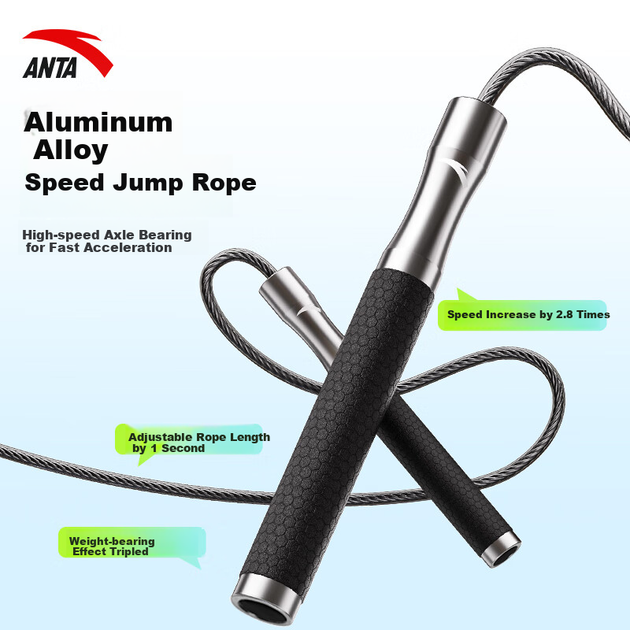 Скакалка ANTA Speed Jump Rope из стального троса и алюминиевого сплава, для взрослых, для фитнеса и школьных тестов - изображение 4