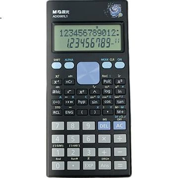 Функциональный калькулятор M&G 82MS Cosmic Galaxy, 240 функций, подходит для использования на экзаменах, для учащихся начальной и средней школы, канцелярские товары ADG981L1 - Фото 3 Функциональный калькулятор M&G 82MS Cosmic Galaxy, 240 функций, подходит для использования на экзаменах, для учащихся начальной и средней школы, канцелярские товары ADG981L1 - изображение 3