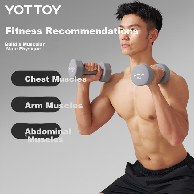Гантели Yottoy для фитнеса для мужчин, для домашних тренировок, из чистого железа, для общежитий, тренажеры из литого железа [Эксклюзивный поставщик Jingdong] - изображение 5