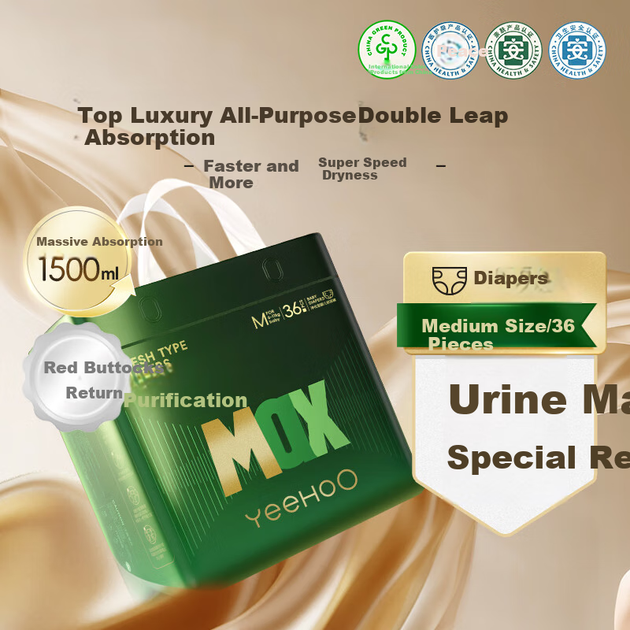 Подгузники YEEHOO MAX, высокая впитываемость, размер M, 36 штук, ультратонкие, дышащие, для сна всю ночь - изображение 5