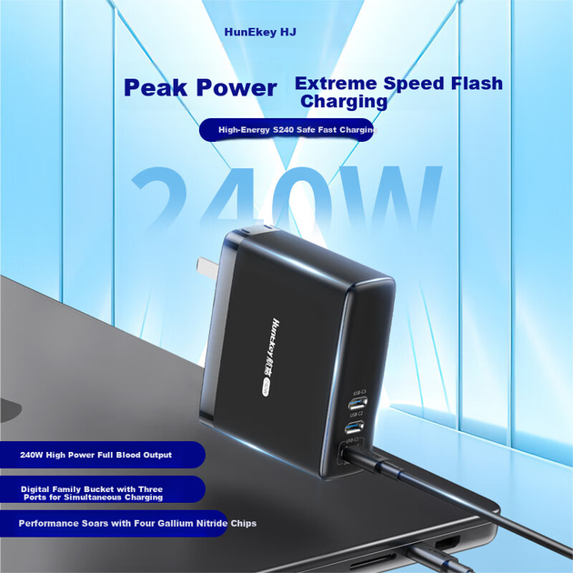 Сетевое зарядное устройство Huntkey S240 240W 3xUSB-C - Фото 2 Сетевое зарядное устройство Huntkey S240 240W 3xUSB-C - изображение 2