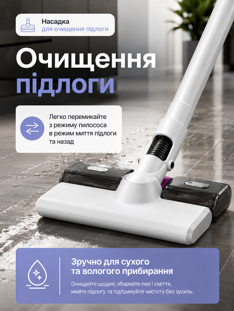 Вертикальный компактный аккумуляторный пылесос ручной без мешка для дома и авто с функцией влажной уборки - изображение 3