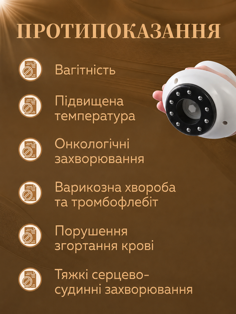 Вакуумный антицеллюлитный массажер для тела с инфракрасным прогревом, 18 режимов, USB, Белый. - изображение 5