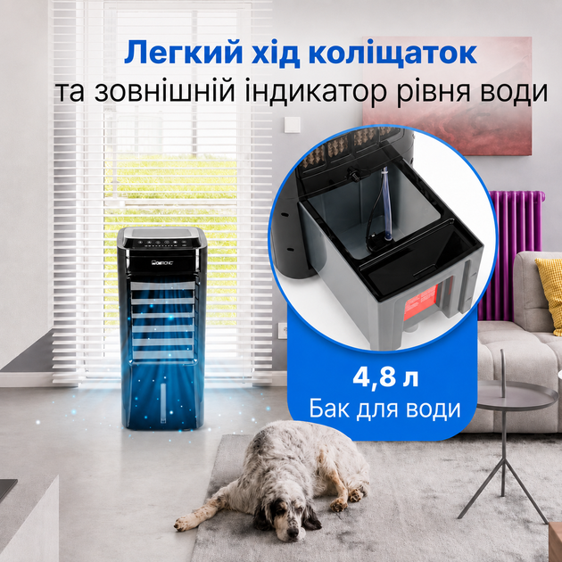 Охладитель воздуха Clatronic LK 3843 3в1 60 Вт 4,8 л воздухоохладитель чёрный - изображение 5