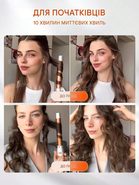 Обертова плойка It-Curl - вилка EU SHELGAM HAIR - изображение 3