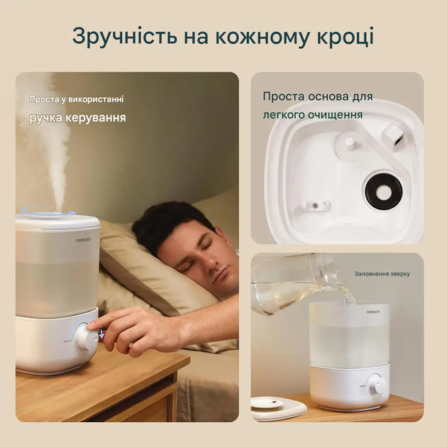 Зволожувач повітря ультразвуковий Levoit LUH-A251-WEU Classic 160 Top-Fill Cool Mist Humidifier - изображение 6