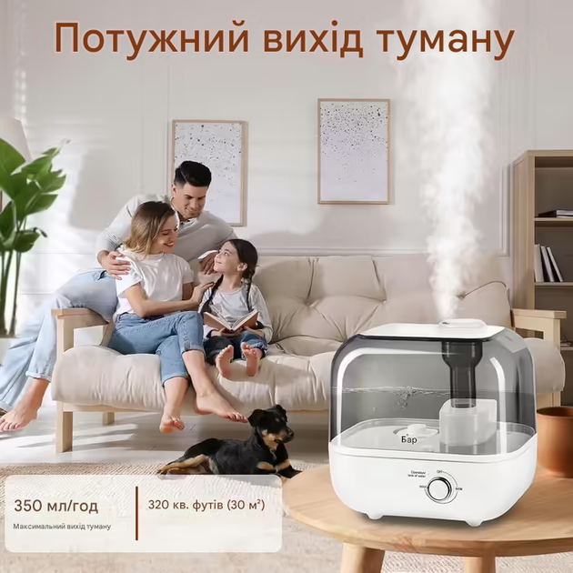 Зволожувач повітря BEAR 5 л, ультратихий 28 дБ, 360° парова насадка - изображение 2