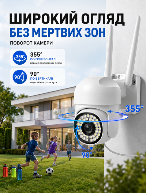 Комплект видеонаблюдения беспроводной Wi-Fi 5G 4 поворотные камеры с регистратором для дома и улицы 1080p ночное видение удаленный доступ - изображение 2