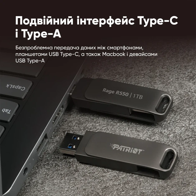 Флеш-накопичувач USB 3.2 Patriot Rage R550 1TB металевий 69,6x17,2x10,1 мм чорний - Фото 9 Флеш-накопичувач USB 3.2 Patriot Rage R550 1TB металевий 69,6x17,2x10,1 мм чорний - зображення 9